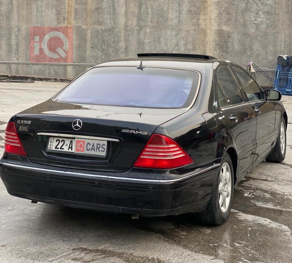 مرسيدس بنز S-Class